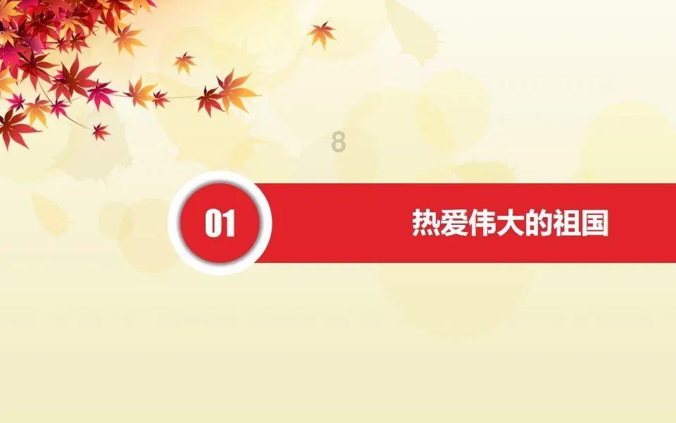 小方块迷宫